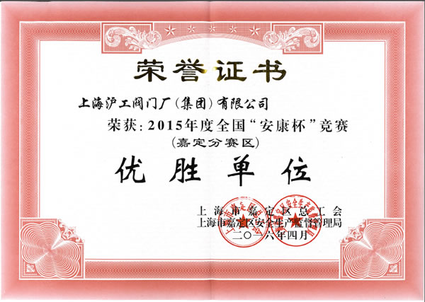 2015 ȫِζِ^نλsuC - ϺyTSF޹˾